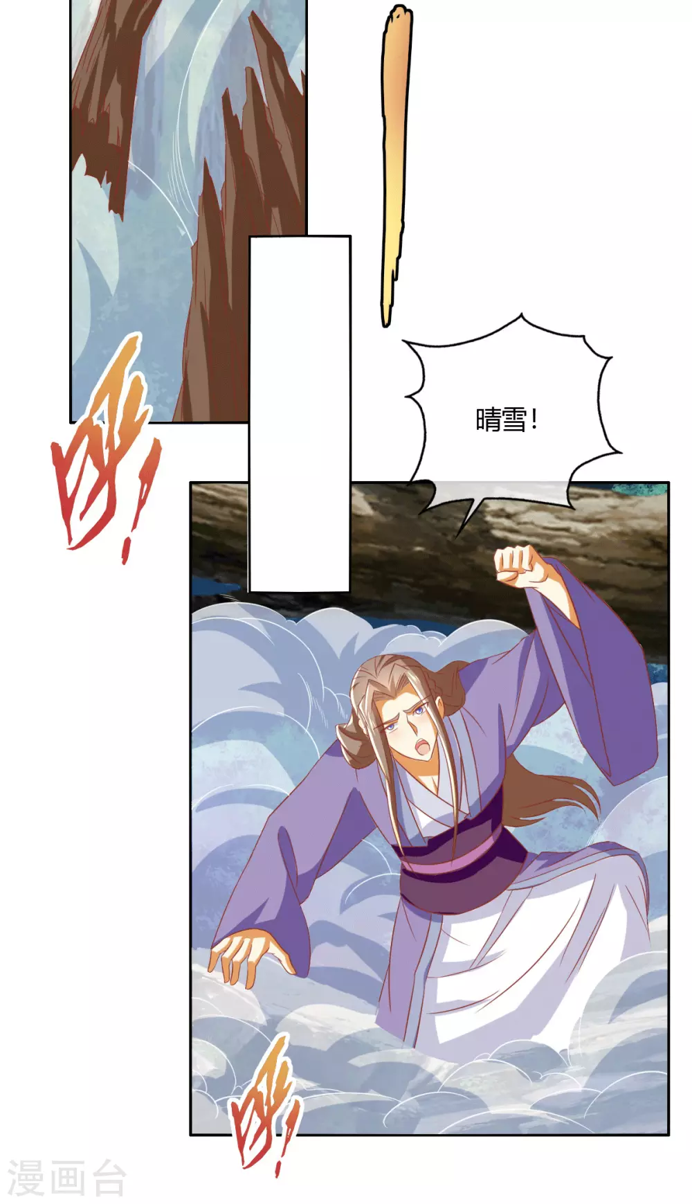 第167话 去往迷失森林-第324话