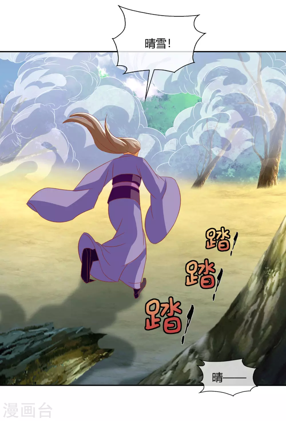 第167话 去往迷失森林-第324话