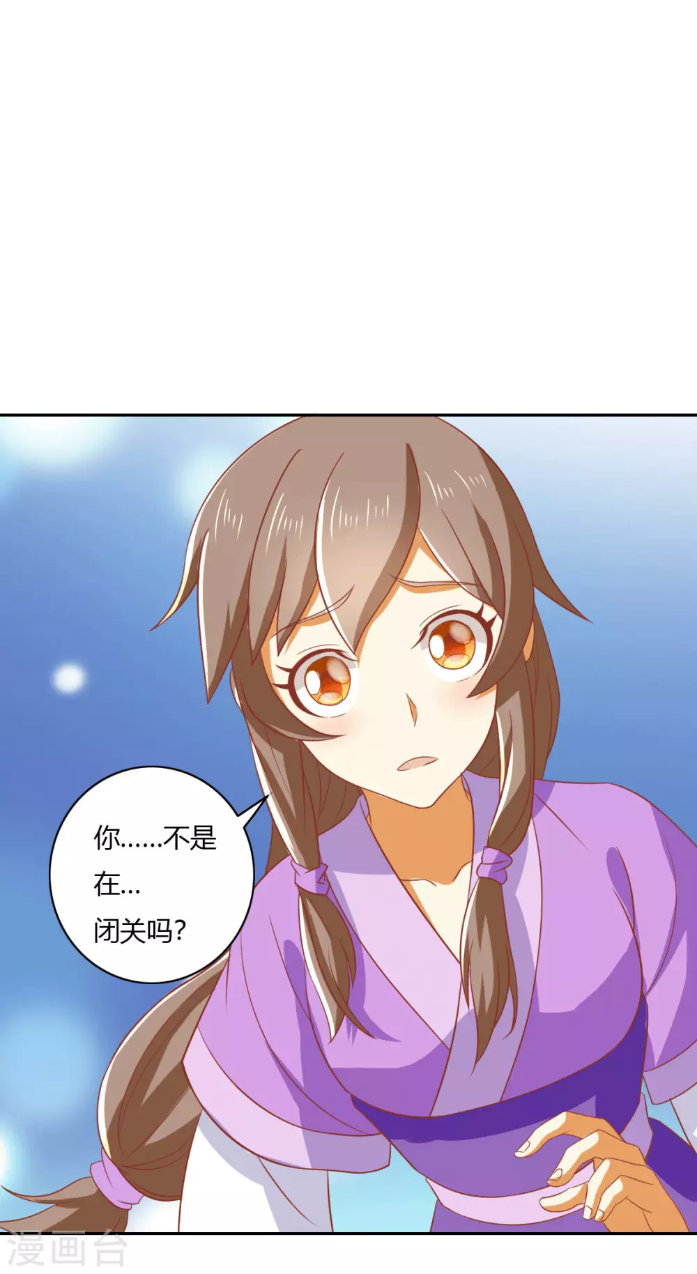 第167话 去往迷失森林-第324话