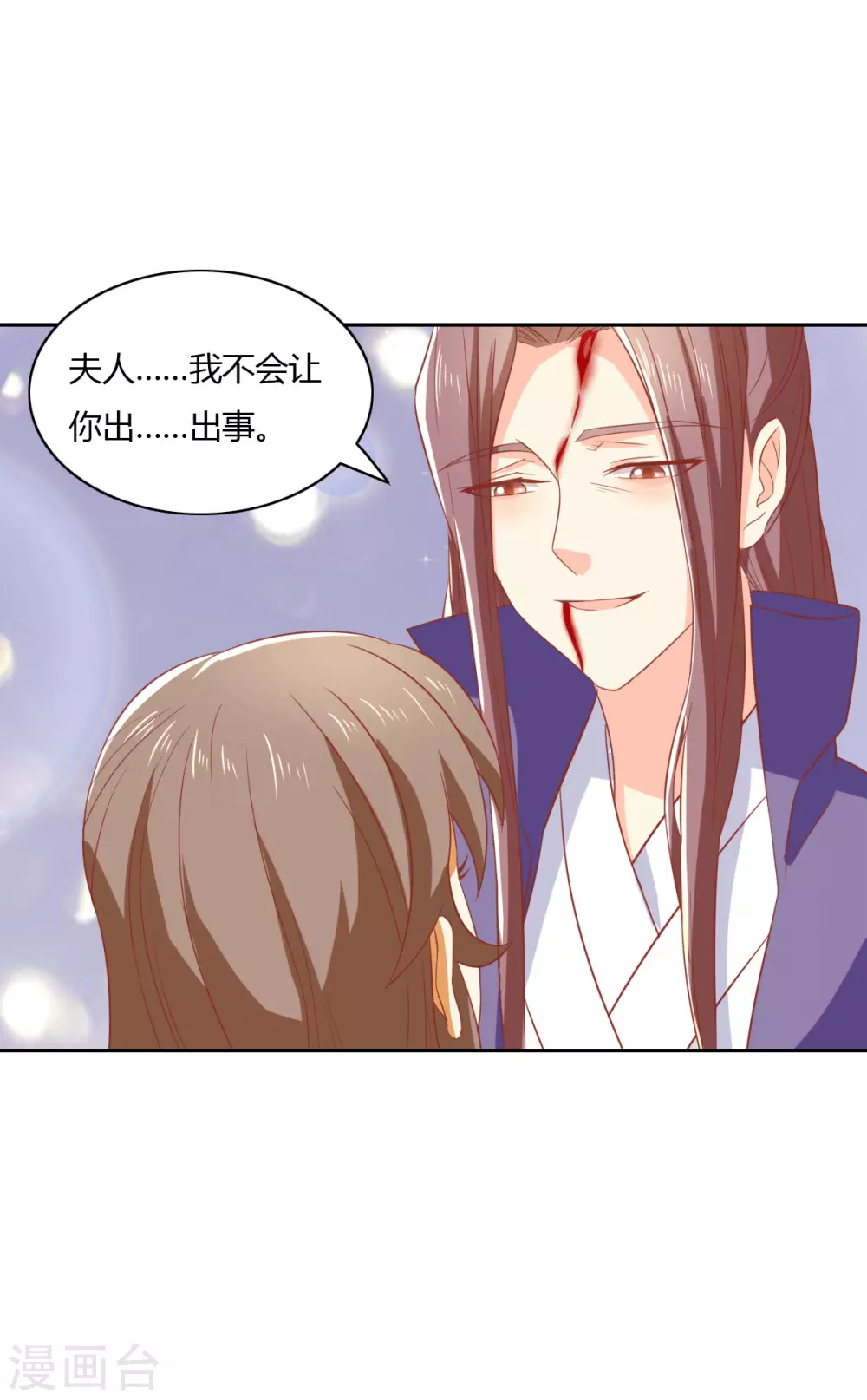 第167话 去往迷失森林-第324话