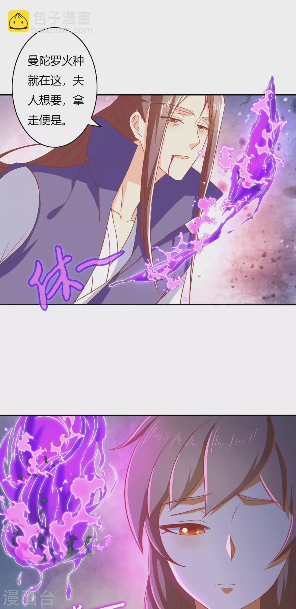 第167话 去往迷失森林-第324话