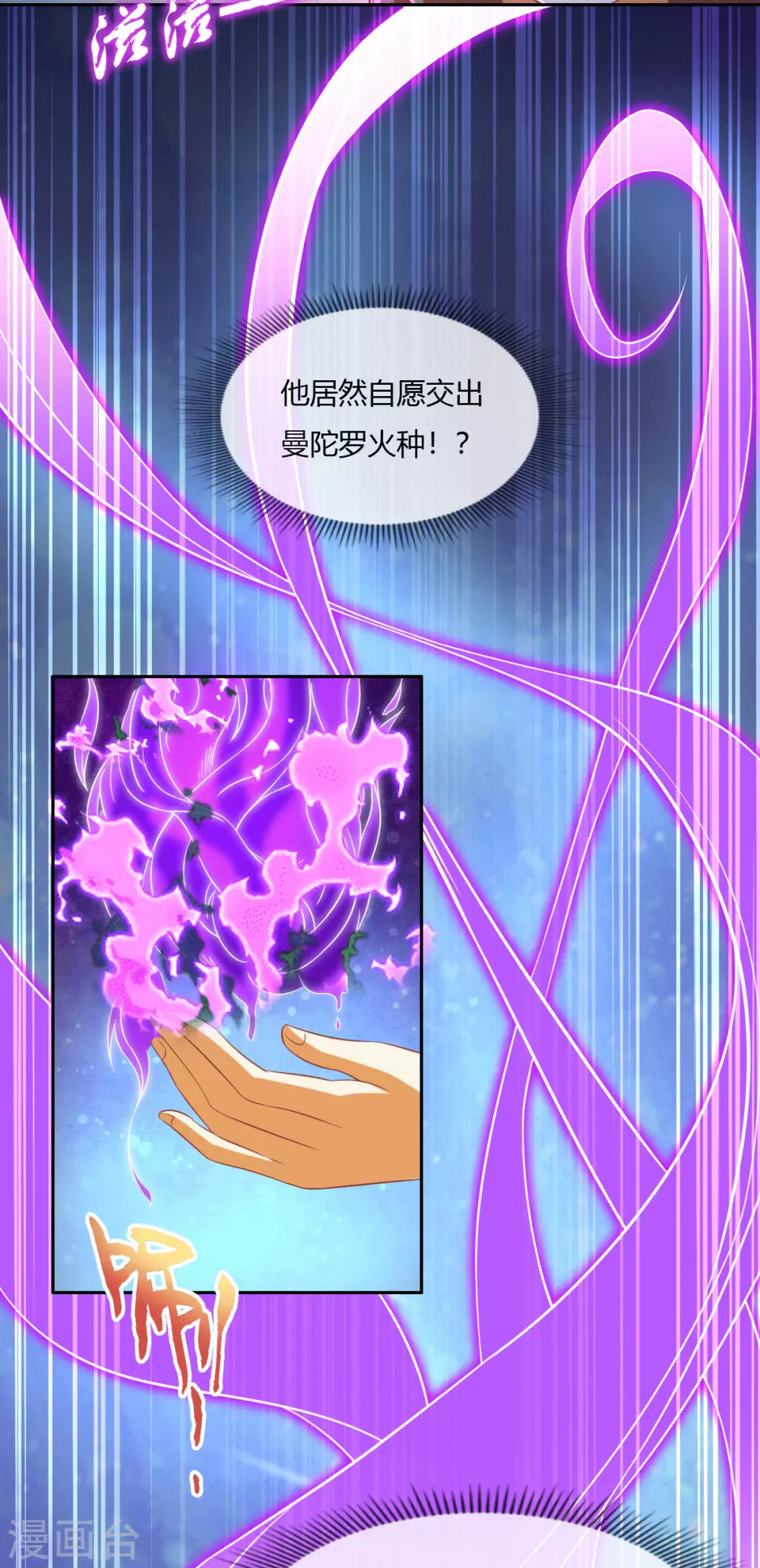 第167话 去往迷失森林-第324话