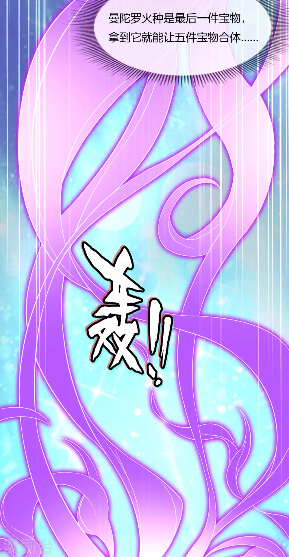 第167话 去往迷失森林-第324话