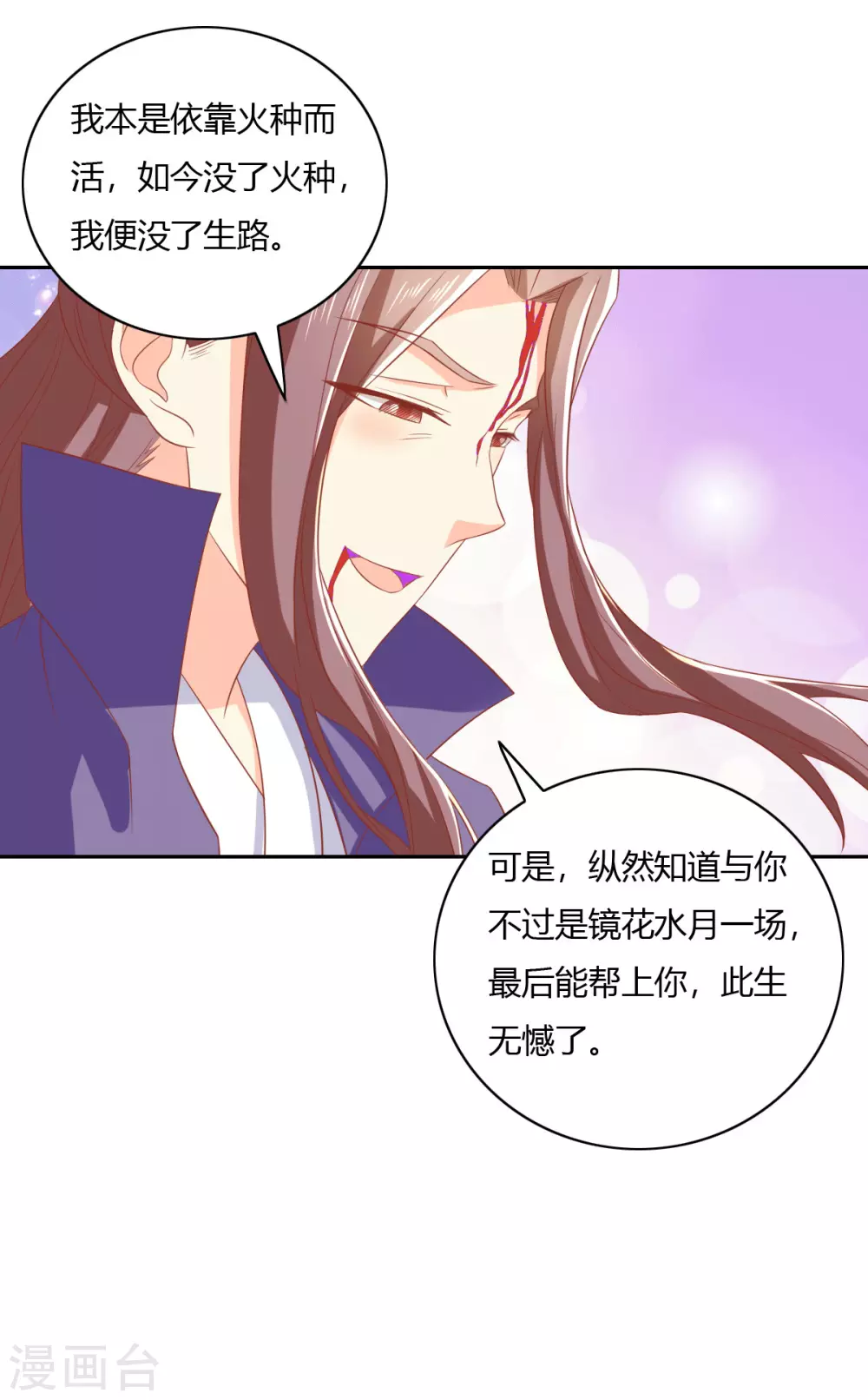 第167话 去往迷失森林-第324话