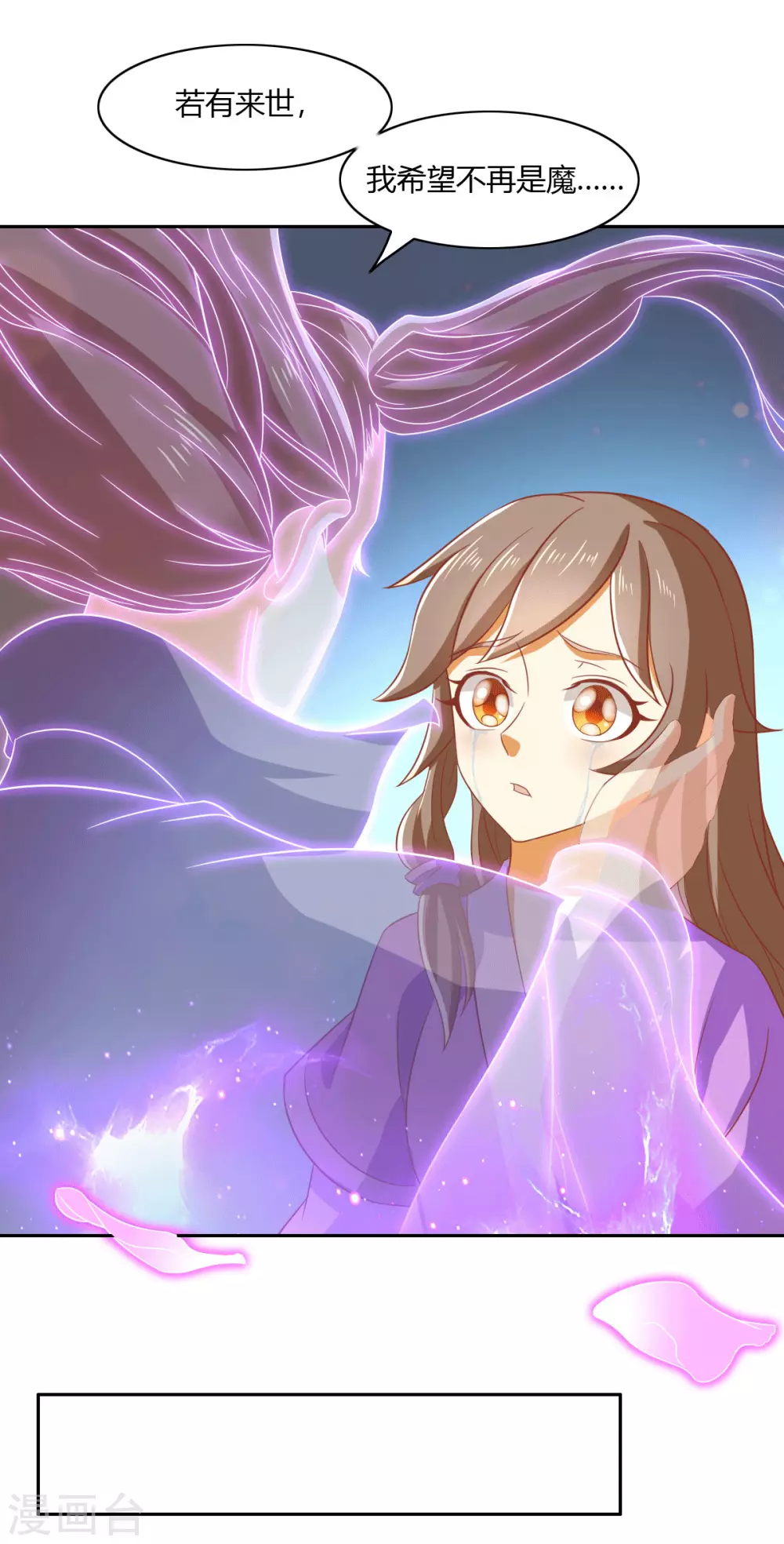 第167话 去往迷失森林-第324话