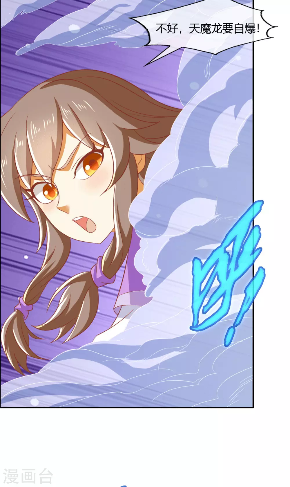 第167话 去往迷失森林-第324话