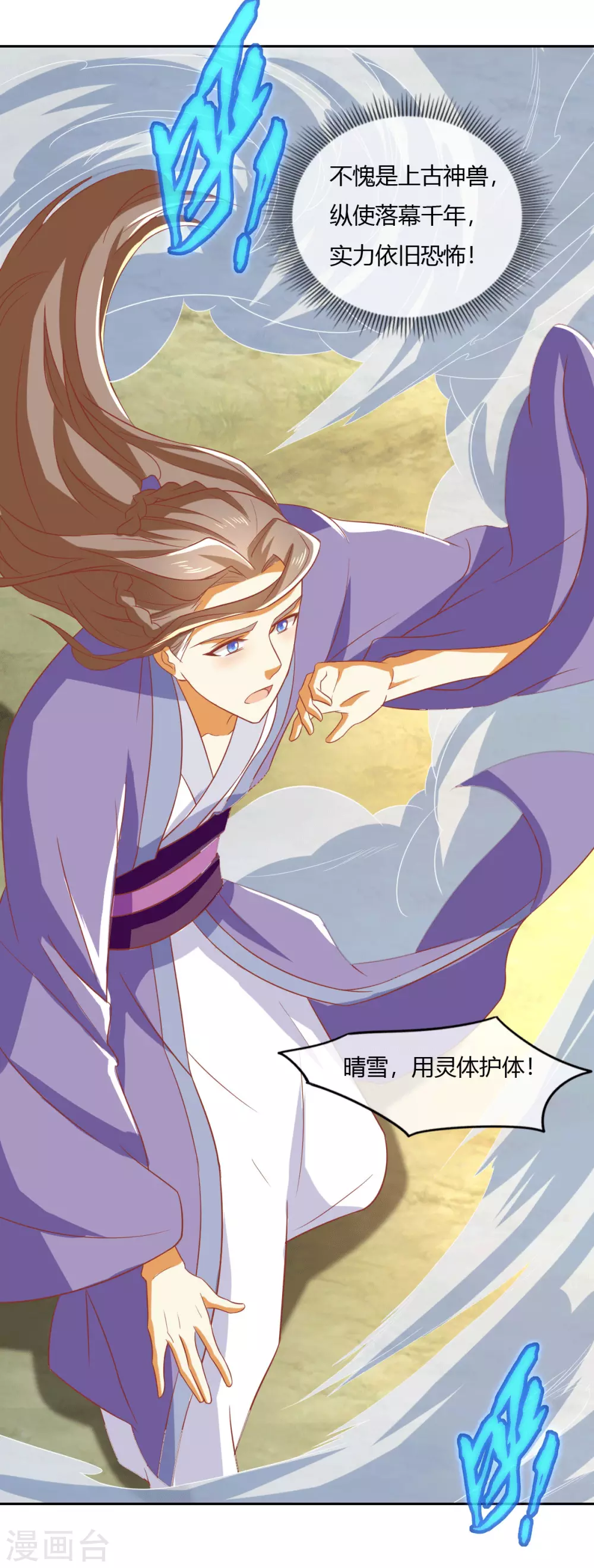 第167话 去往迷失森林-第324话