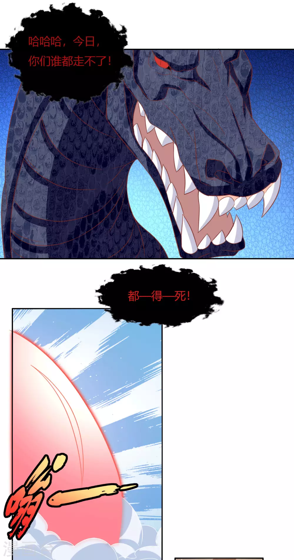 第167话 去往迷失森林-第324话