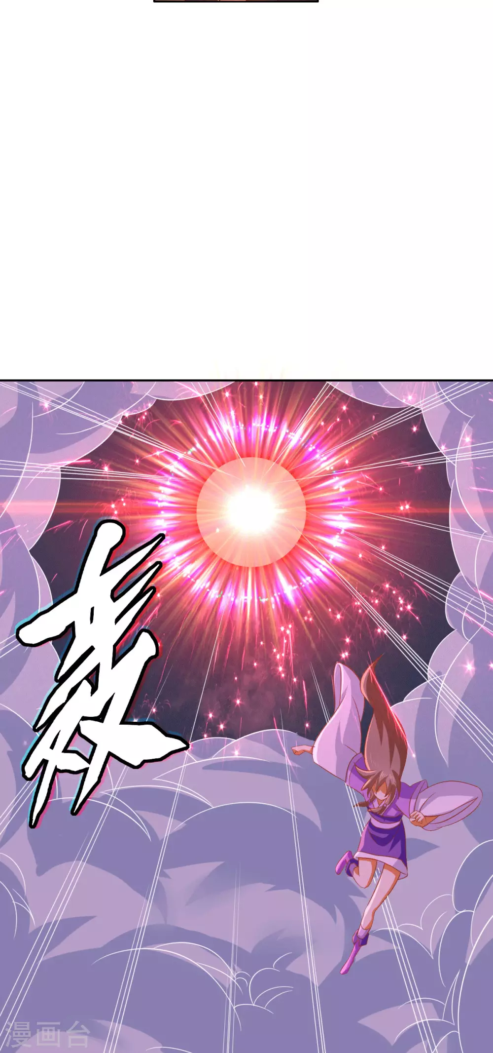 第167话 去往迷失森林-第324话