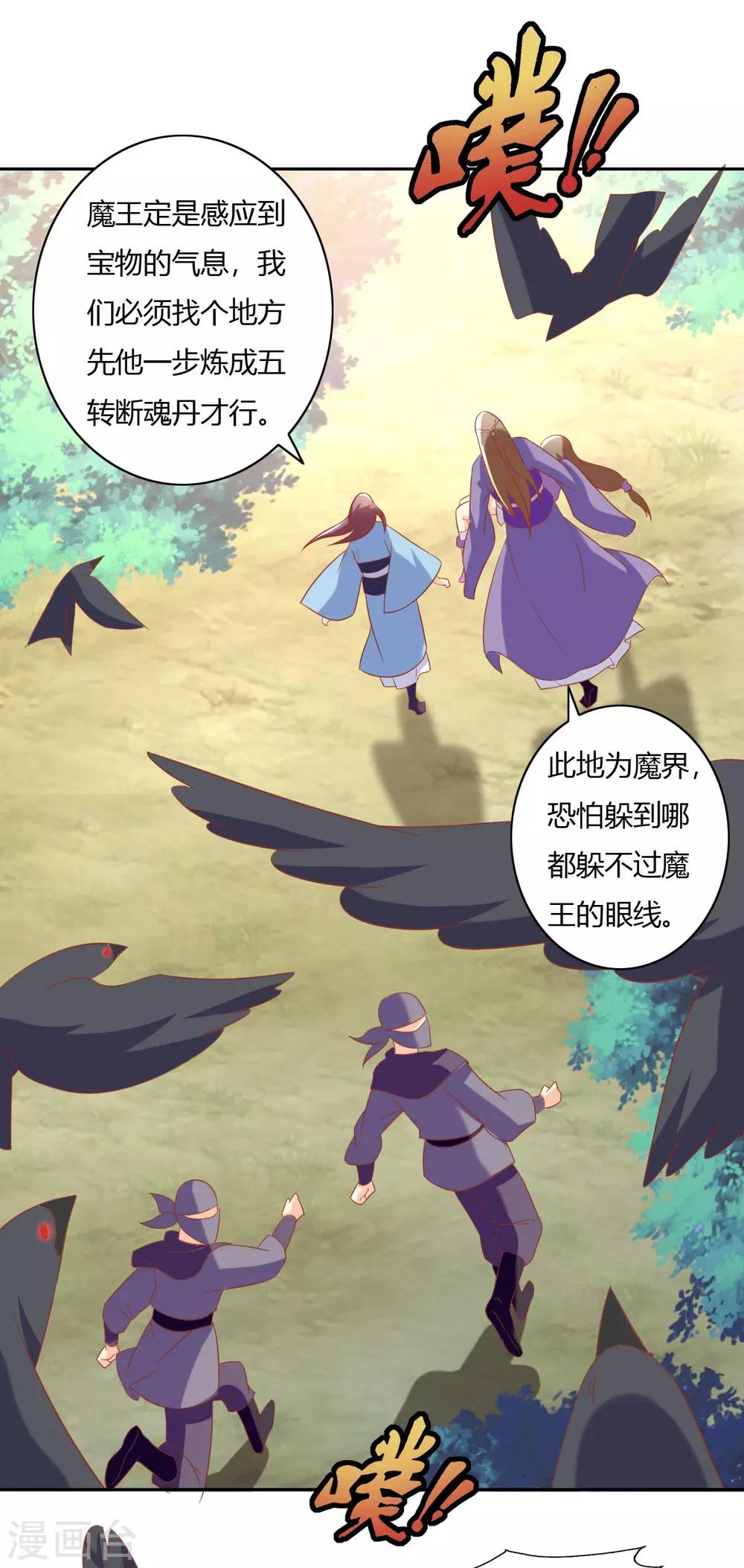第171话-第176话