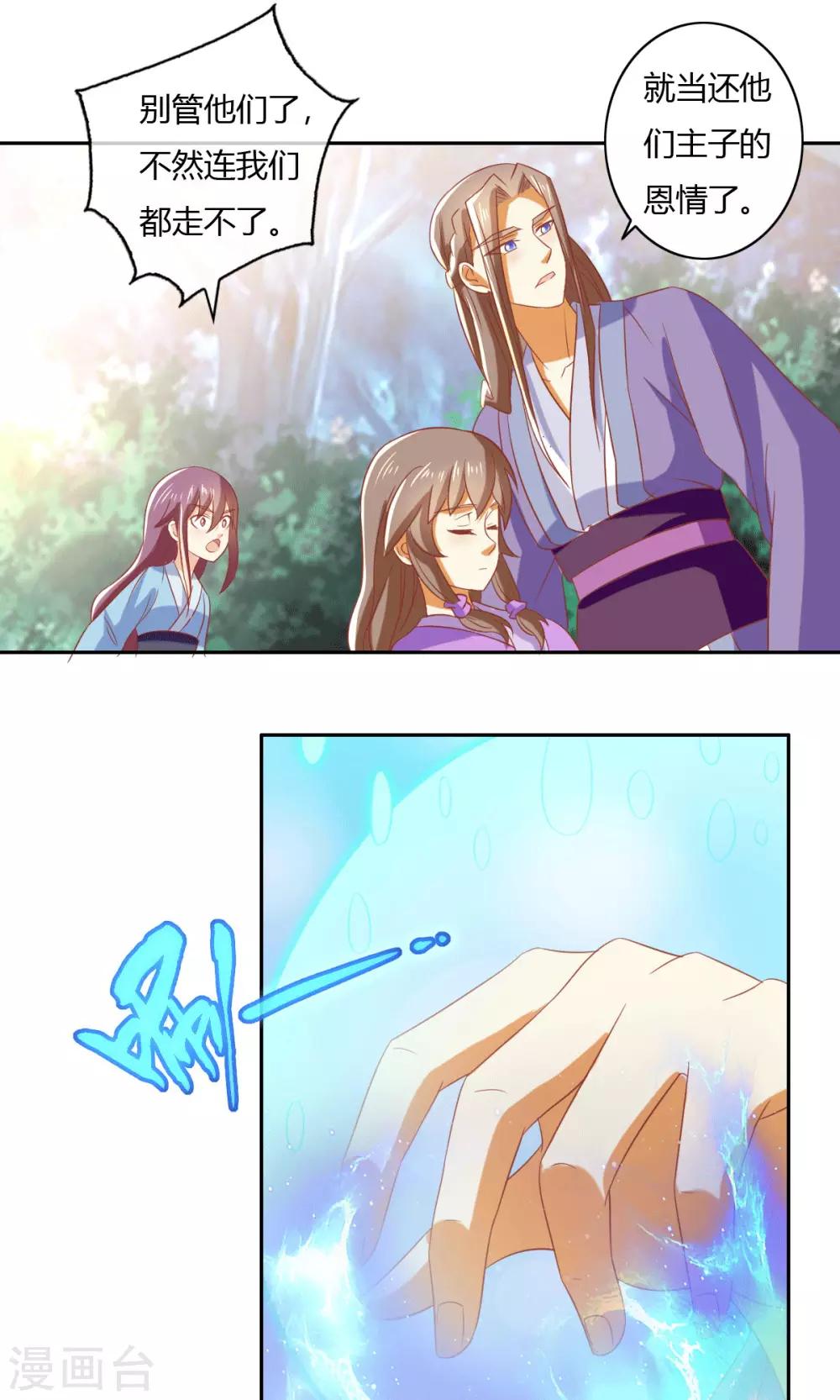 第171话-第176话