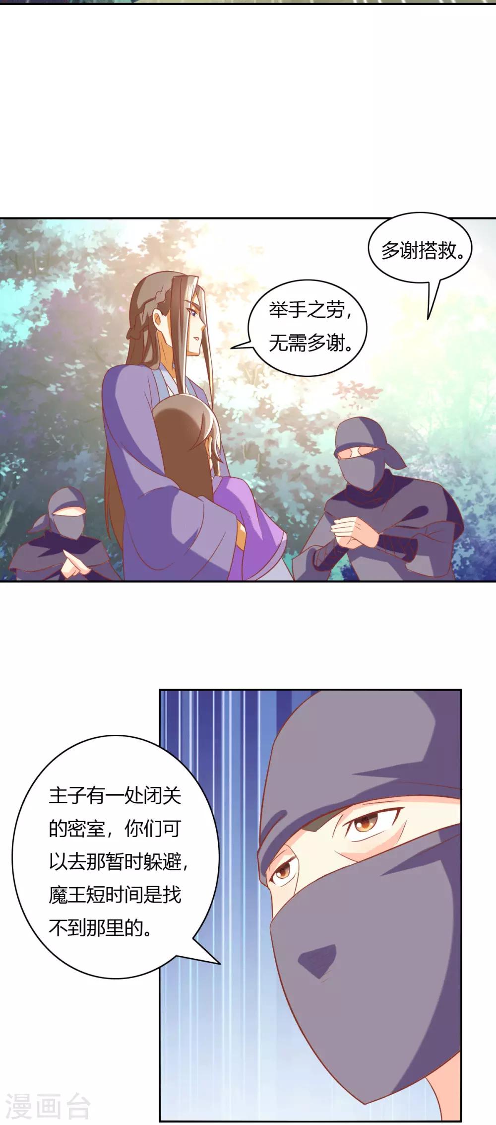 第171话-第176话