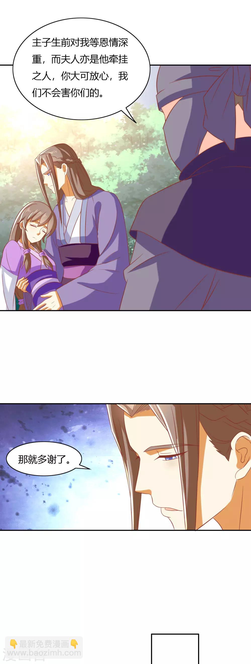 第171话-第176话