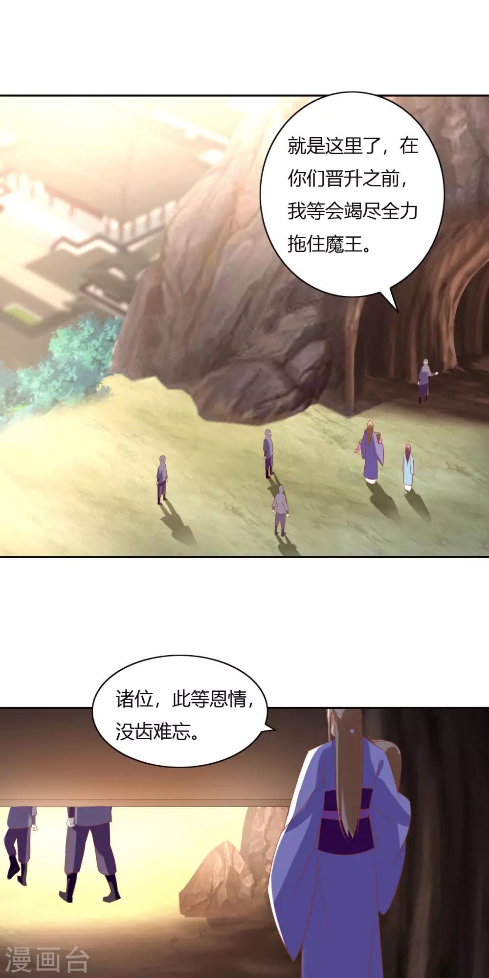 第171话-第176话