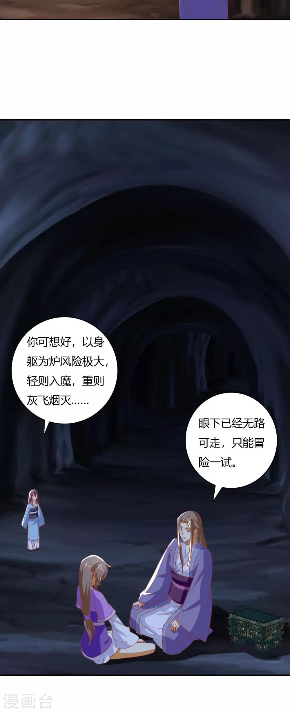 第171话-第176话