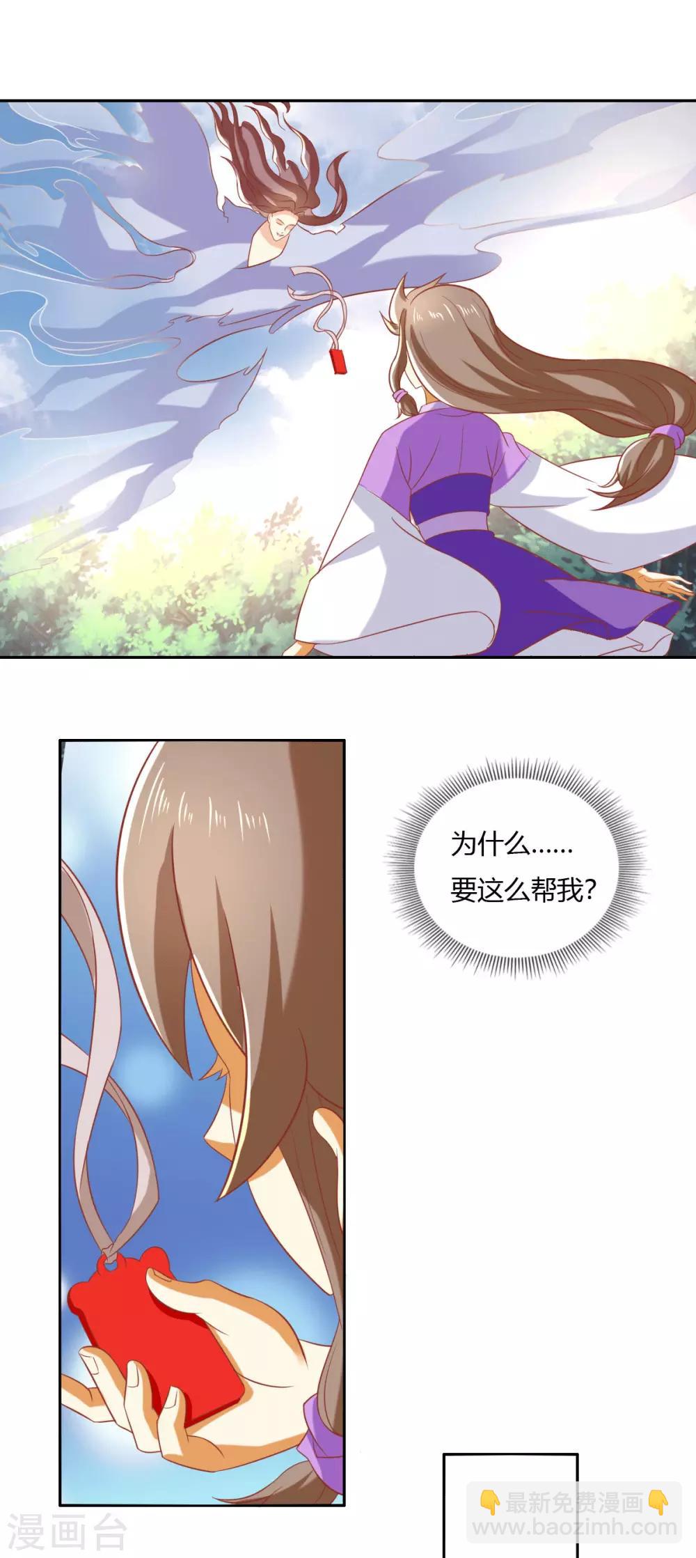 第171话-第176话