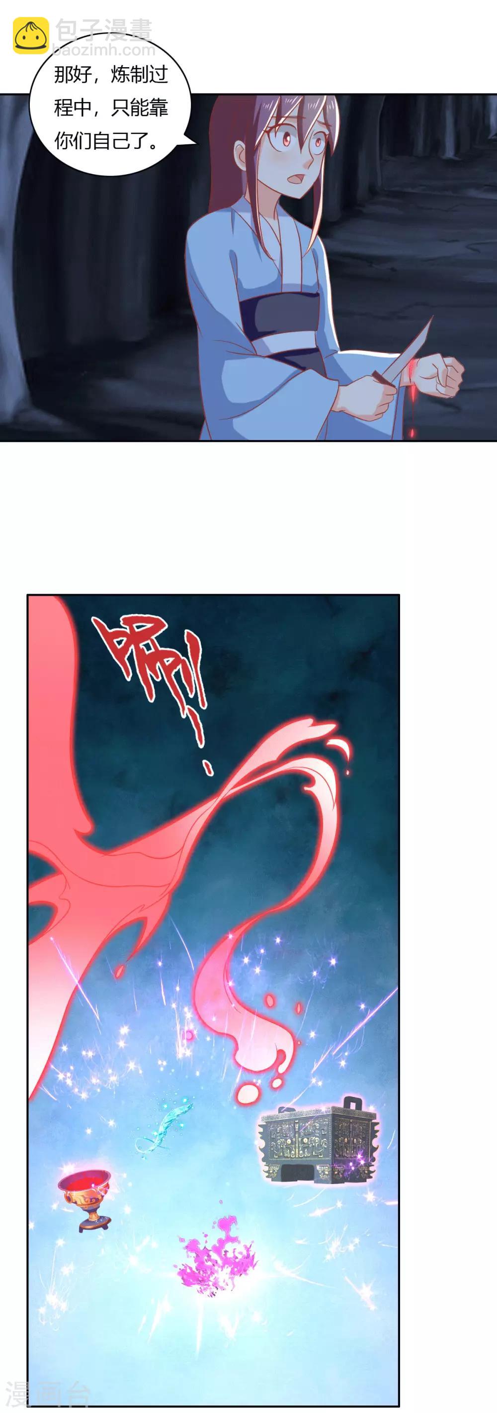 第171话-第176话