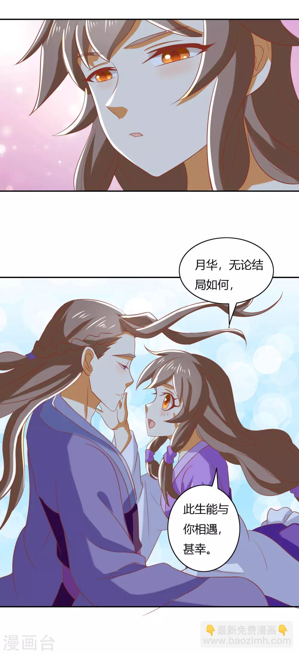 第171话-第176话