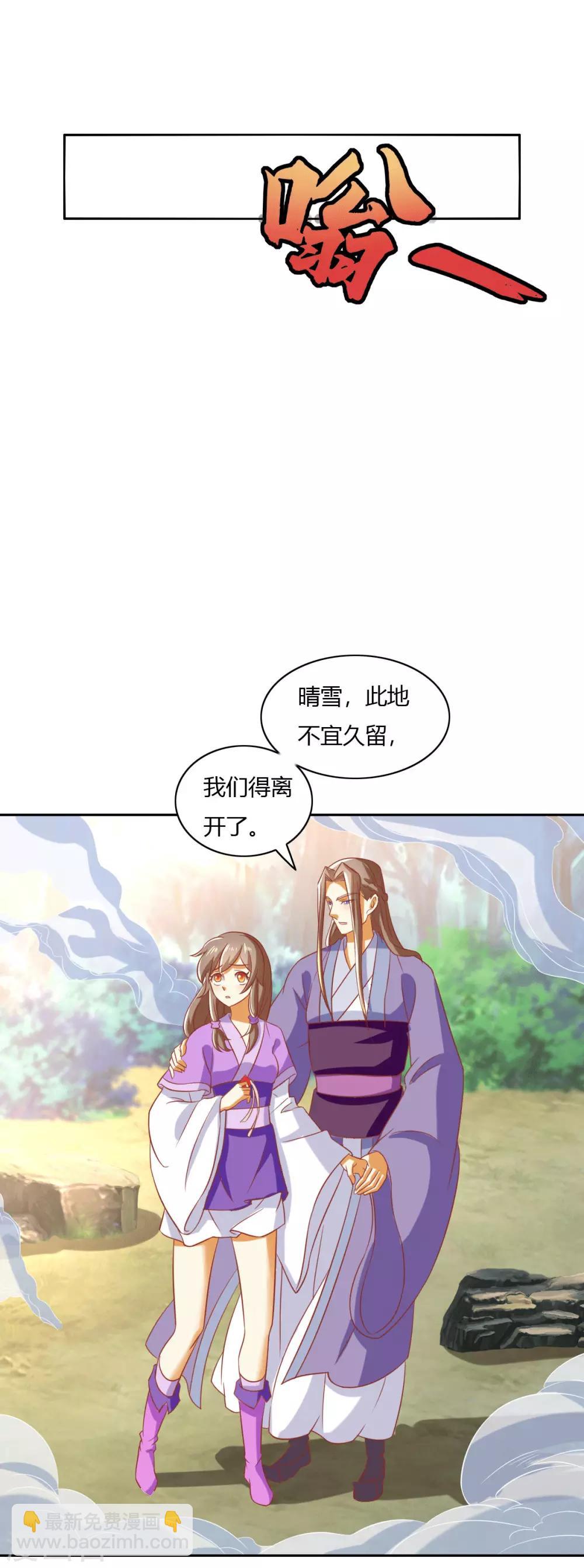 第171话-第176话
