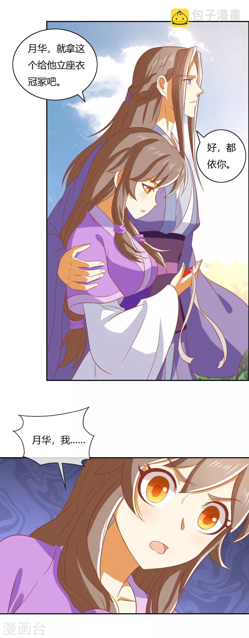 第171话-第176话