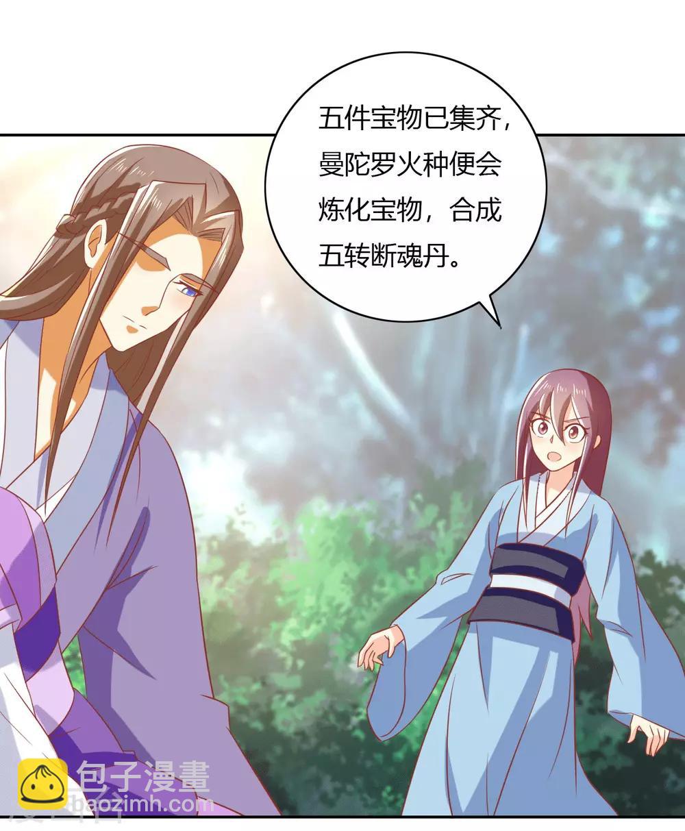 第171话-第176话