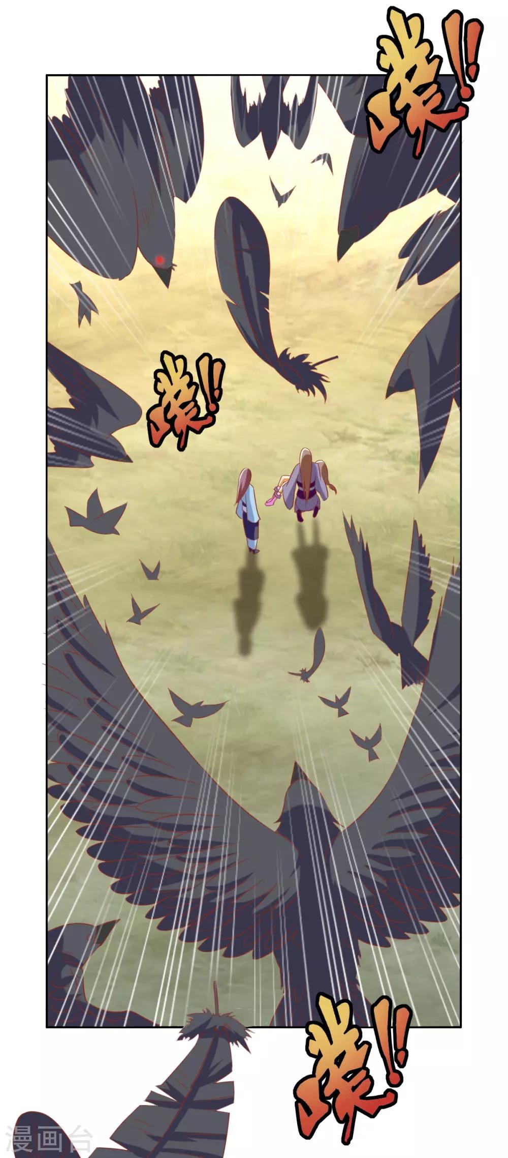 第171话-第176话