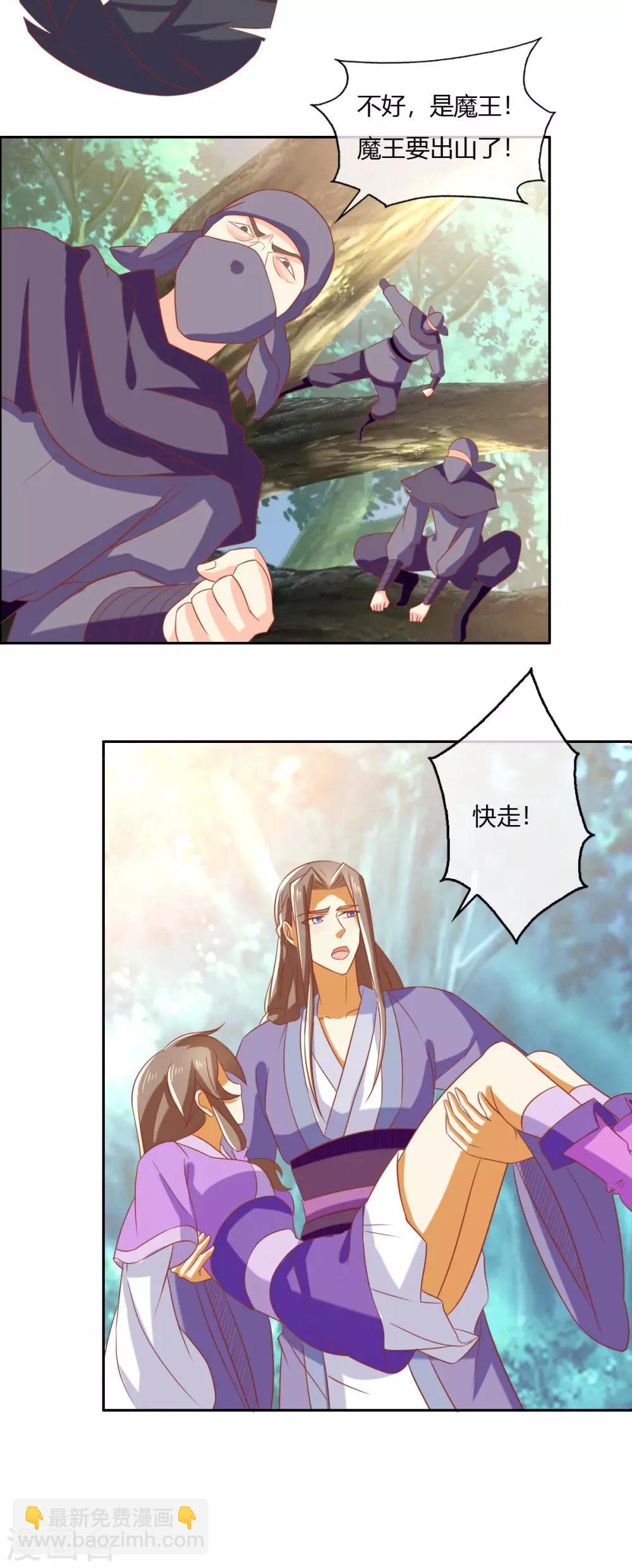 第171话-第176话