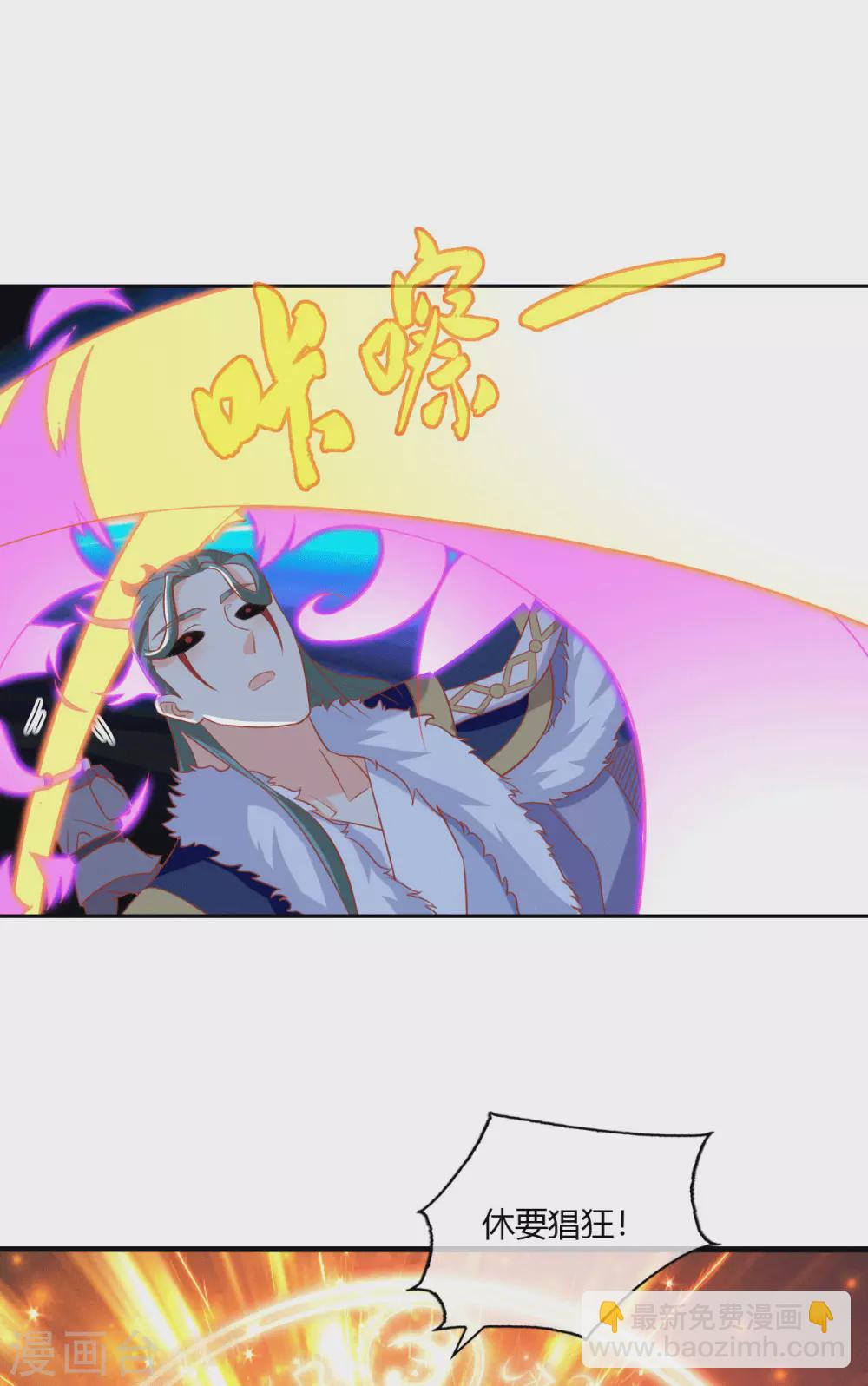 第169话 火种器皿-第326话