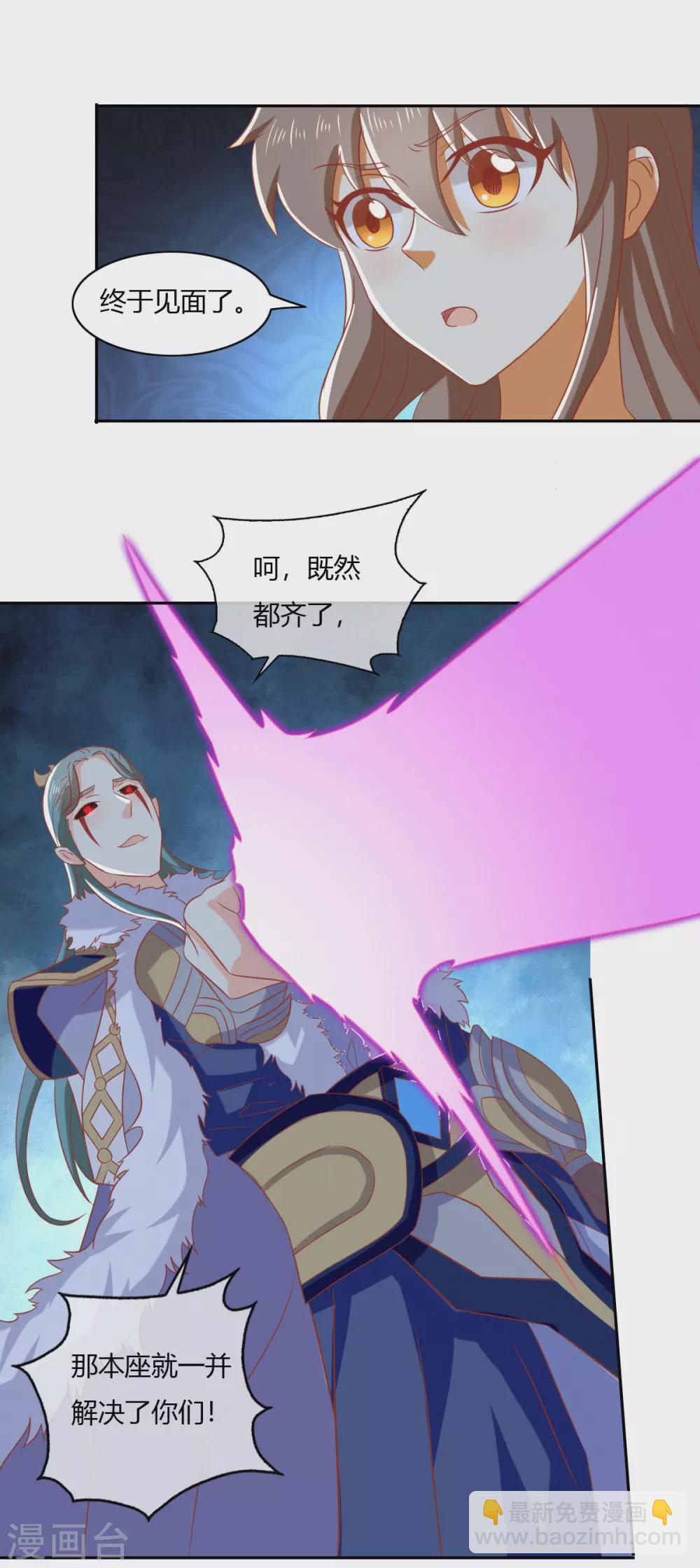 第169话 火种器皿-第326话