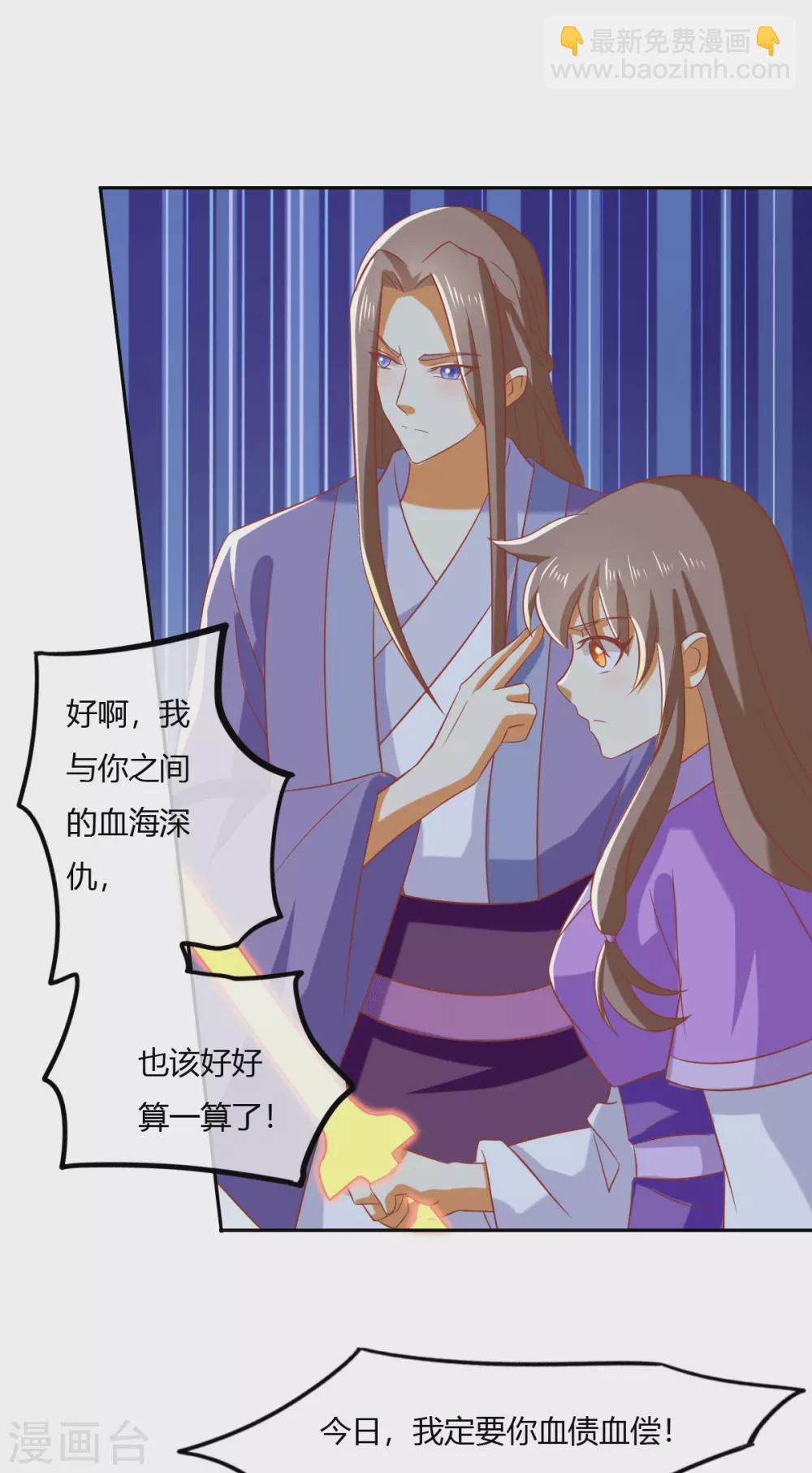 第169话 火种器皿-第326话