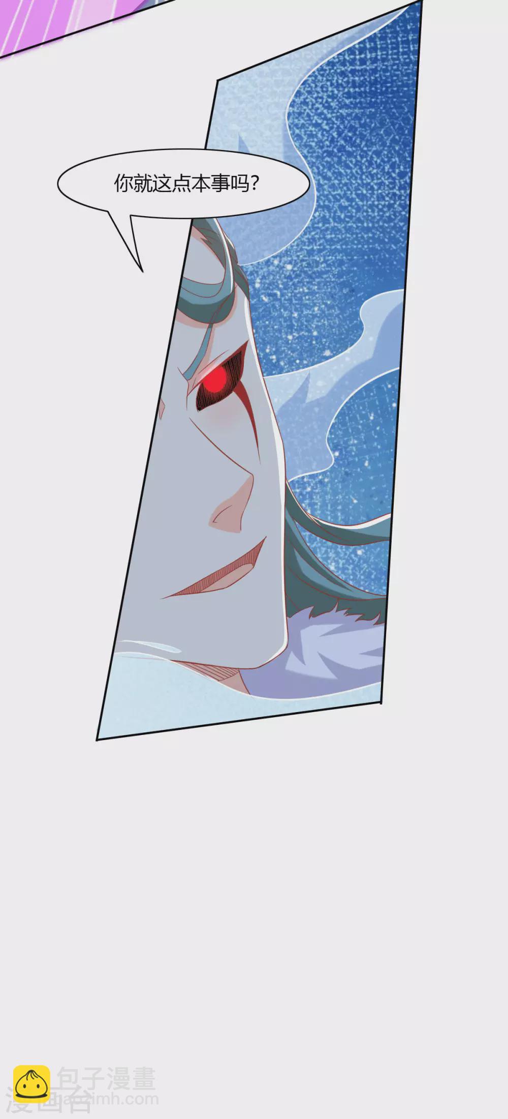 第169话 火种器皿-第326话