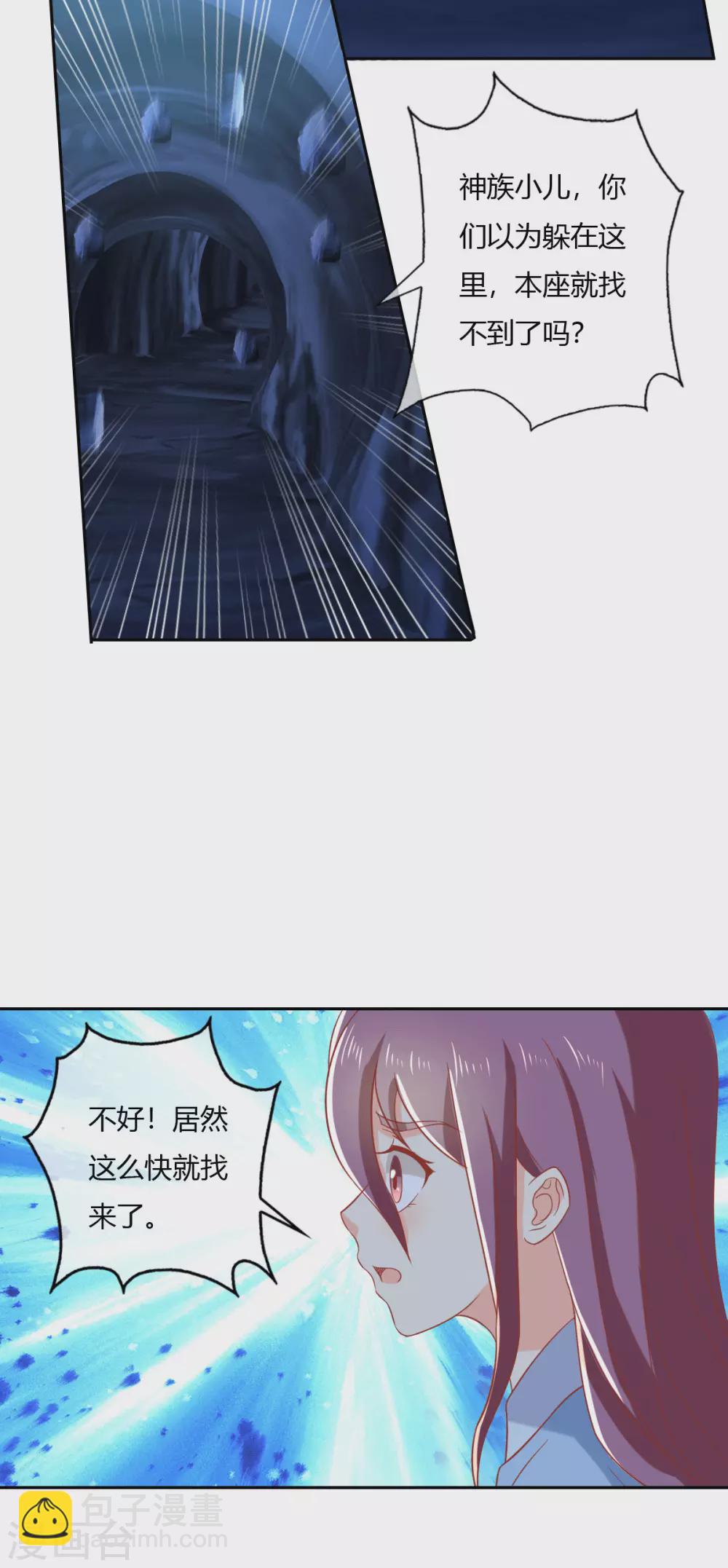 第169话 火种器皿-第326话