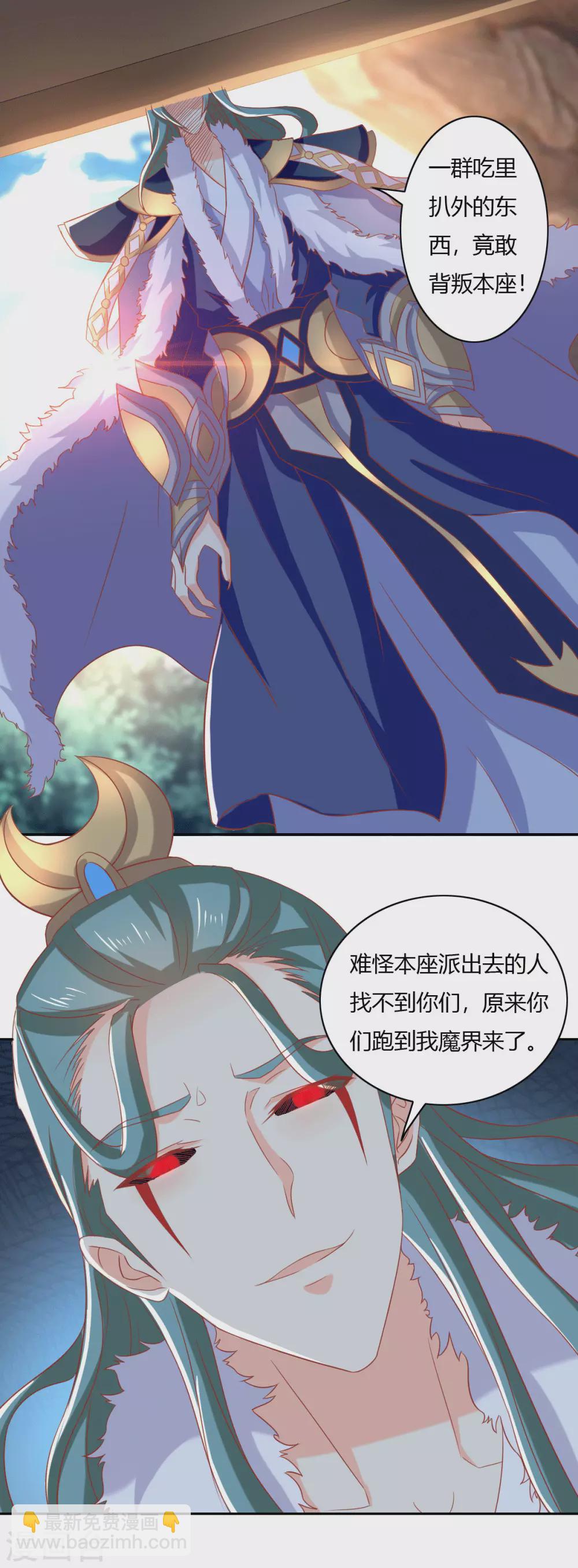 第169话 火种器皿-第326话