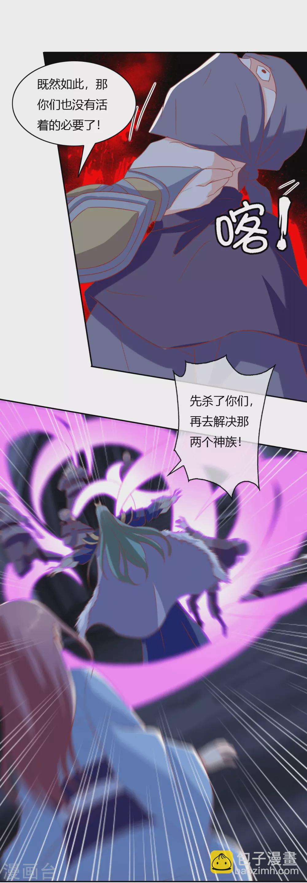第169话 火种器皿-第326话