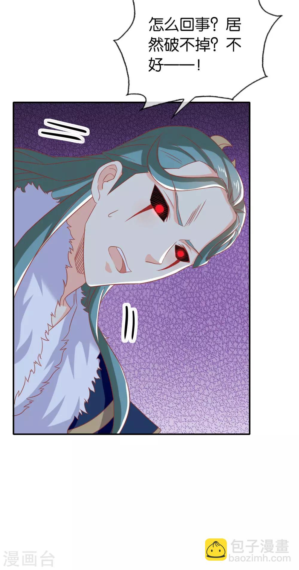 最终话-第178话