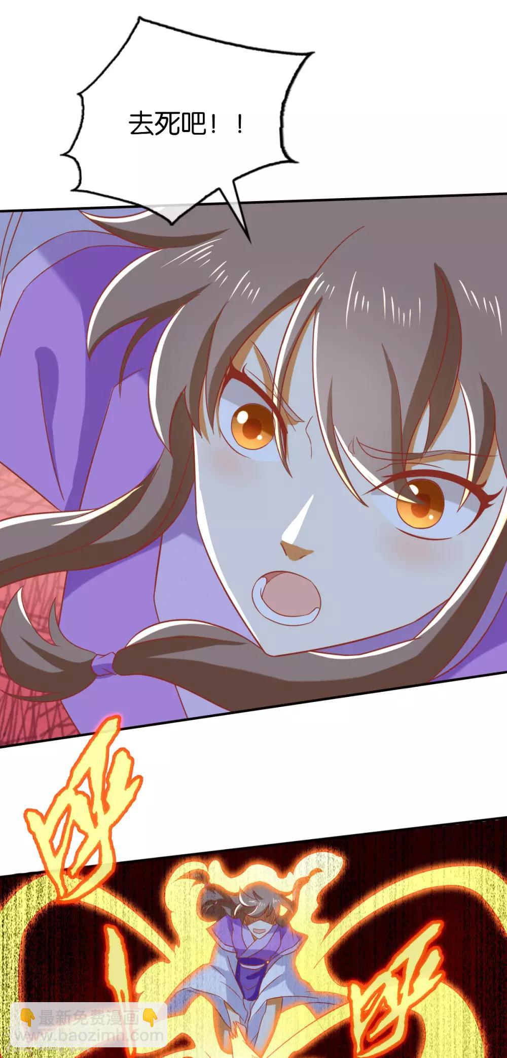 最终话-第178话