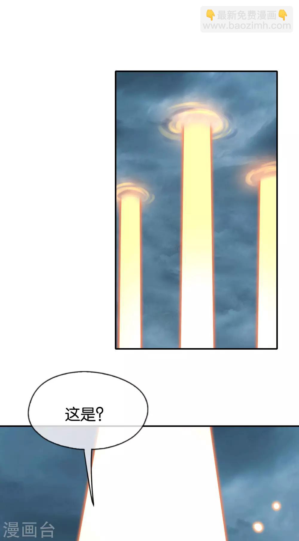 最终话-第178话