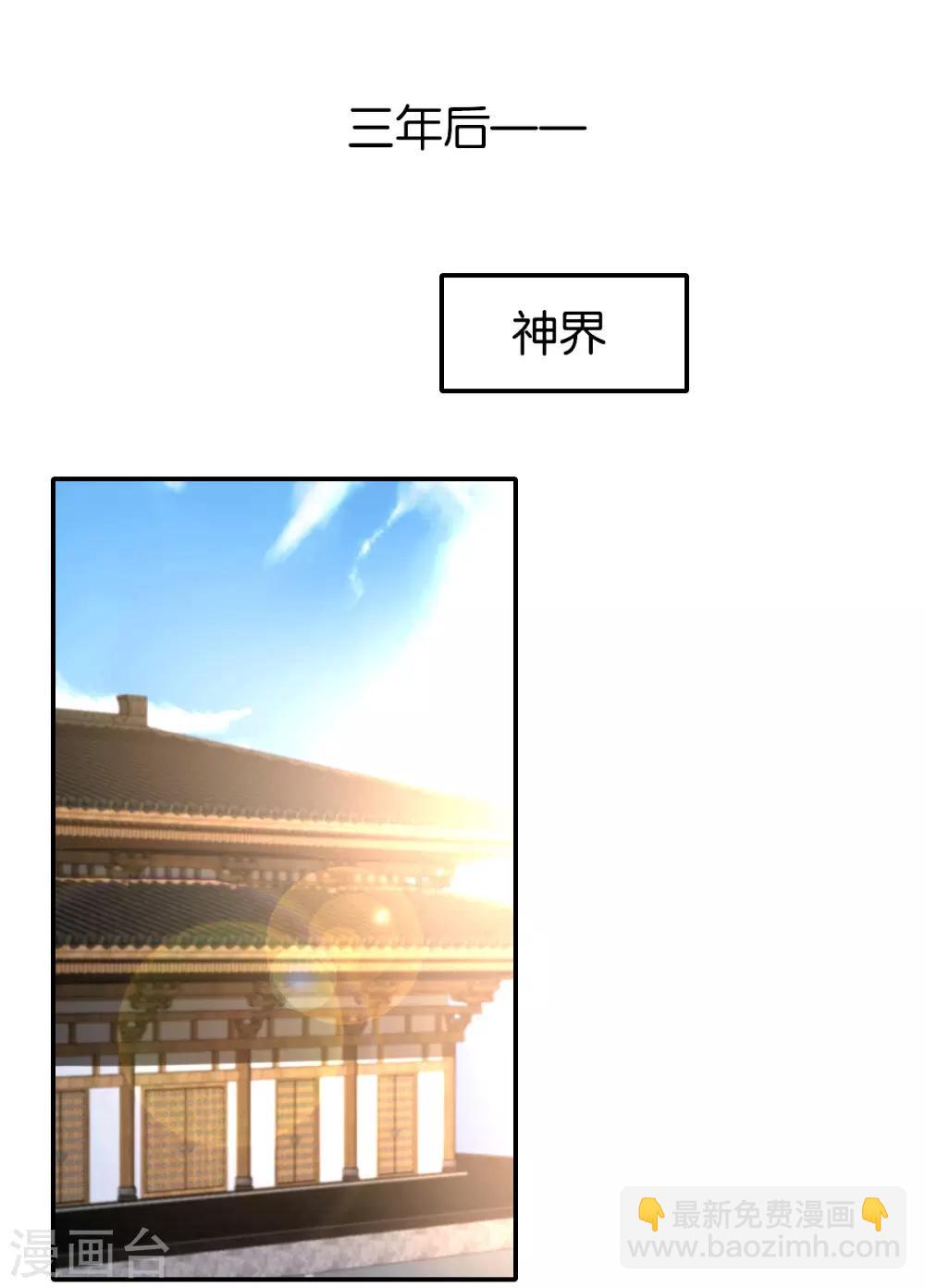 最终话-第178话