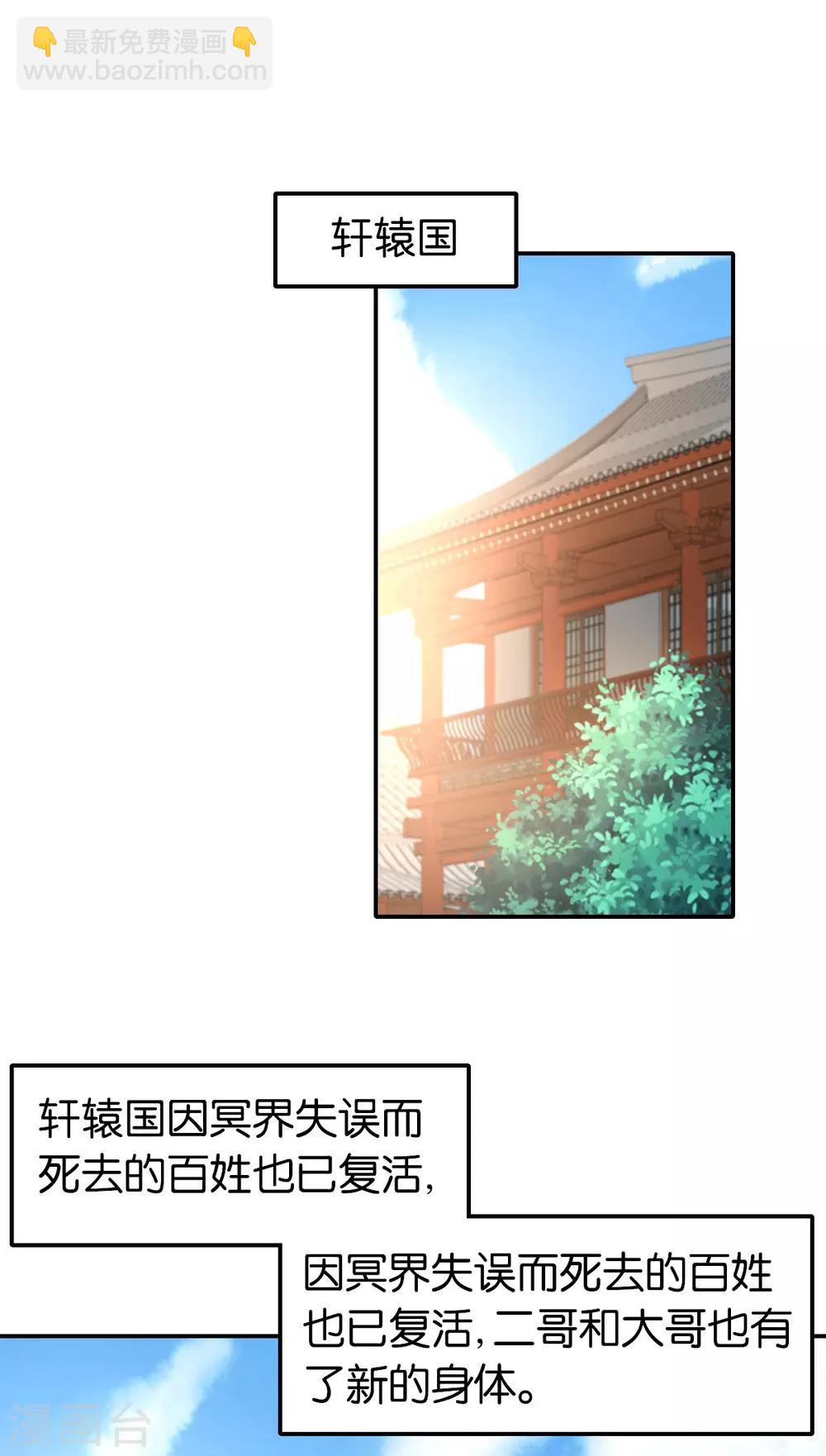 最终话-第178话