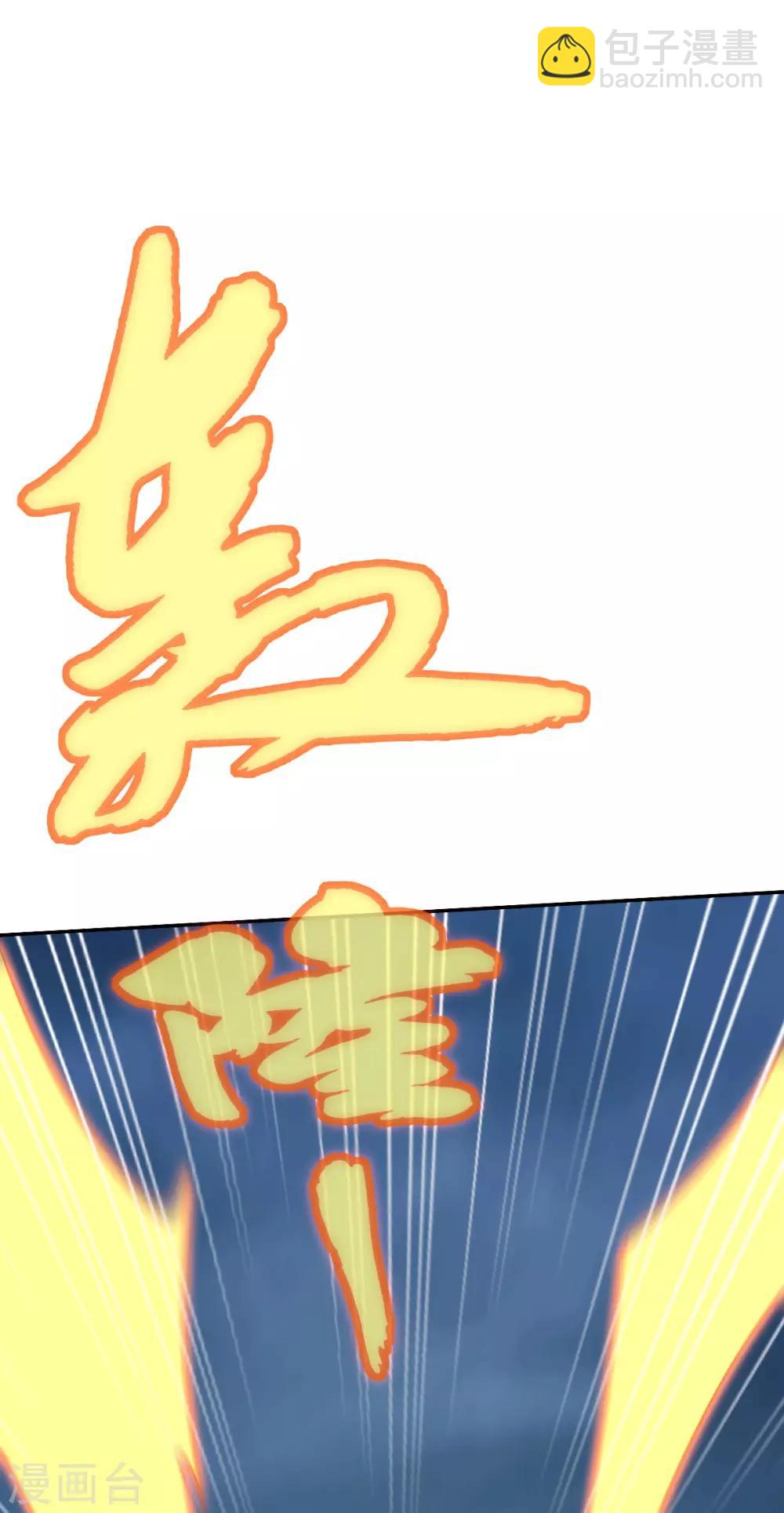 最终话-第178话