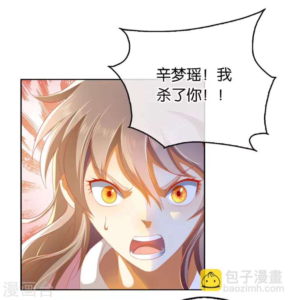 第21话-第22话