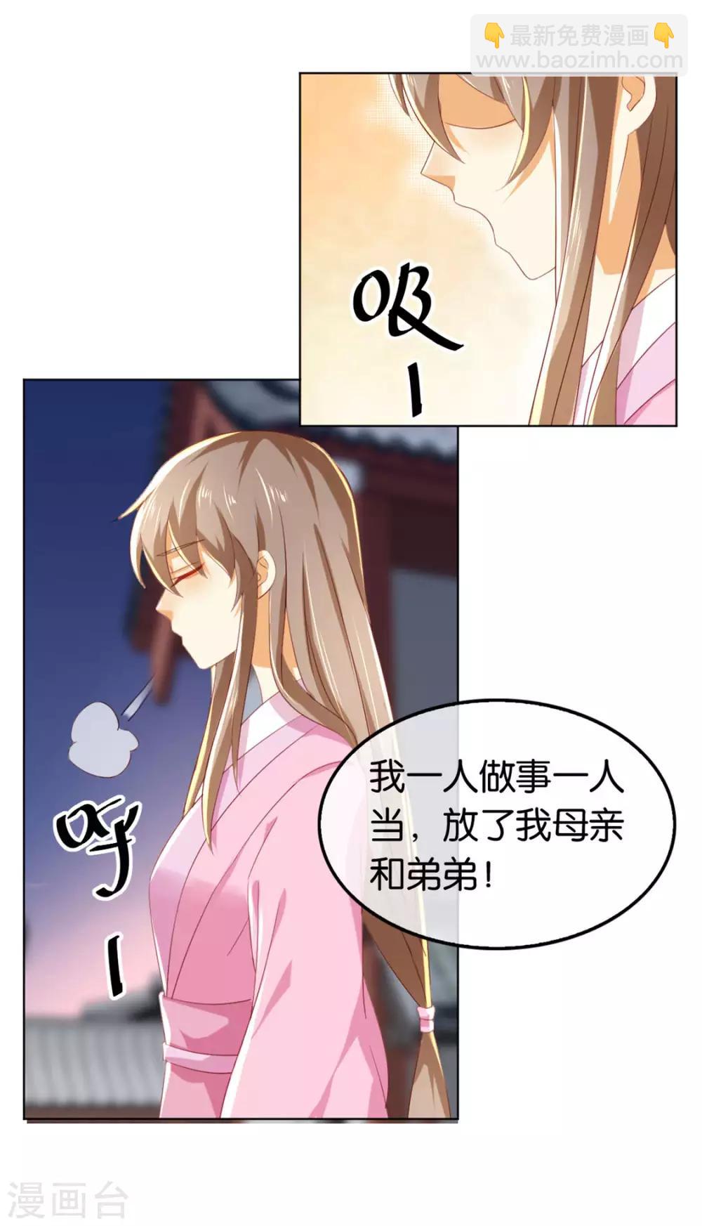 第21话-第22话