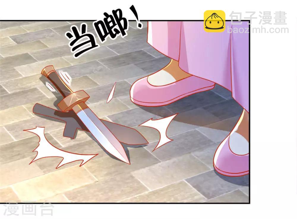 第21话-第22话