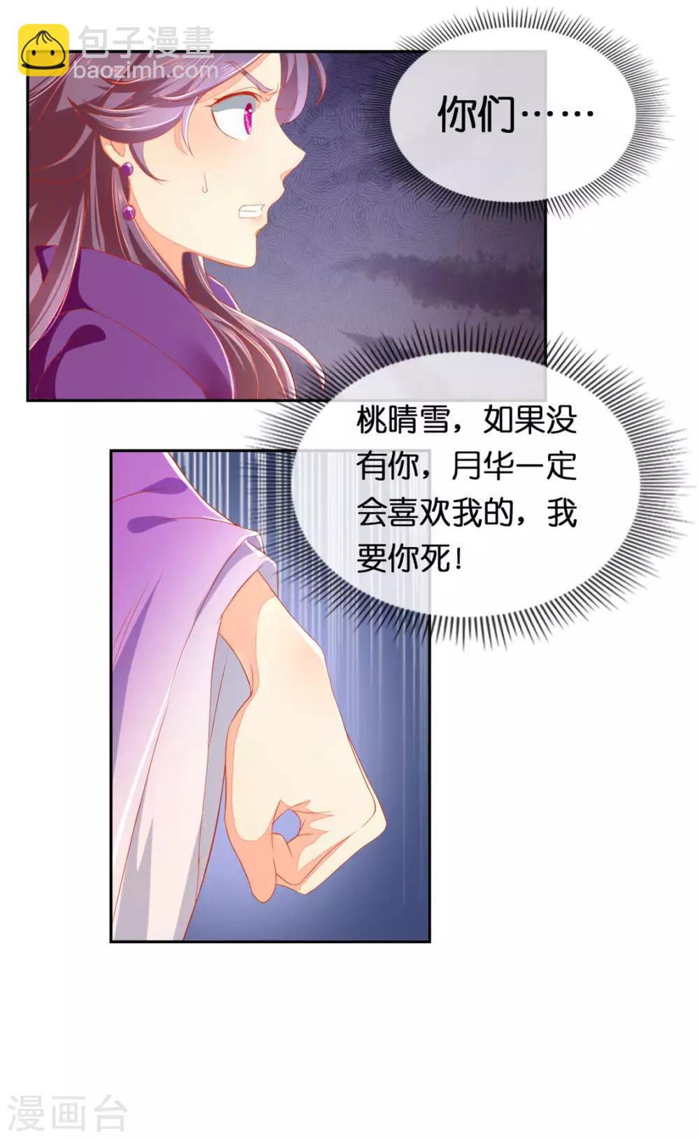 第21话-第22话