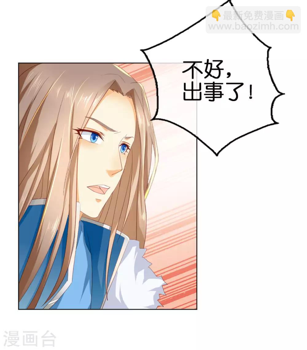 第21话-第22话