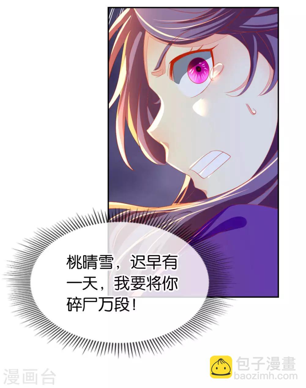 第21话-第22话