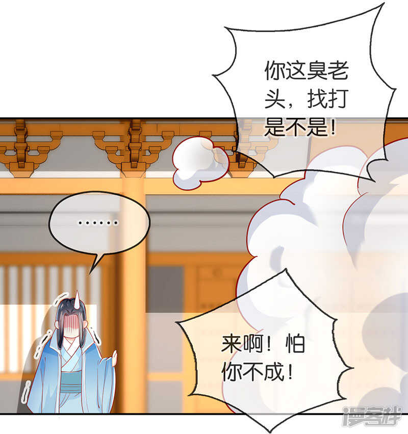 第22话 挑战登天塔-第180话