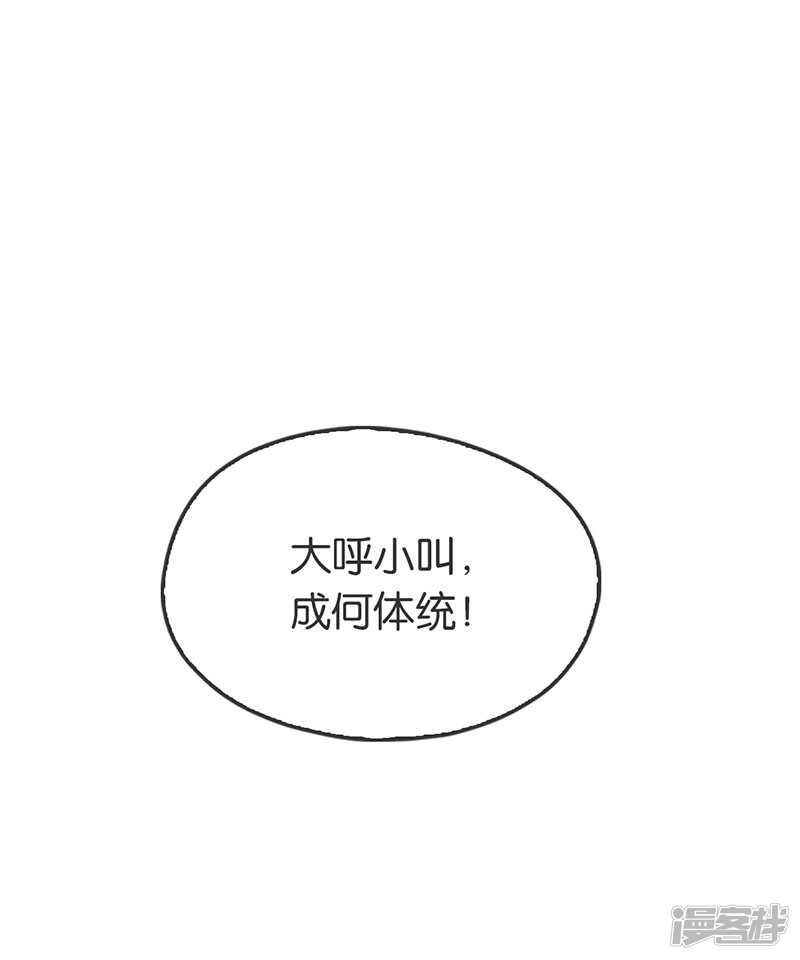 第22话 挑战登天塔-第180话