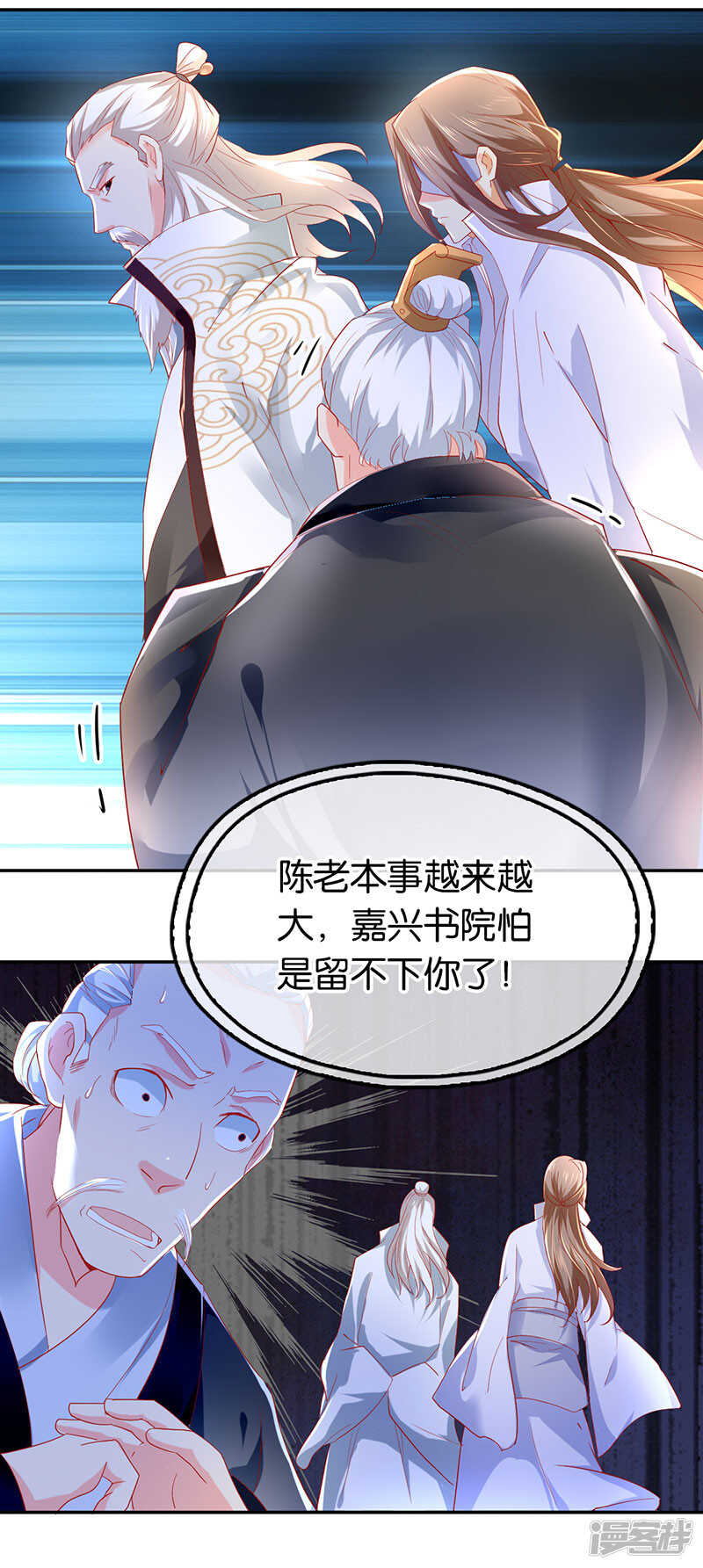 第22话 挑战登天塔-第180话