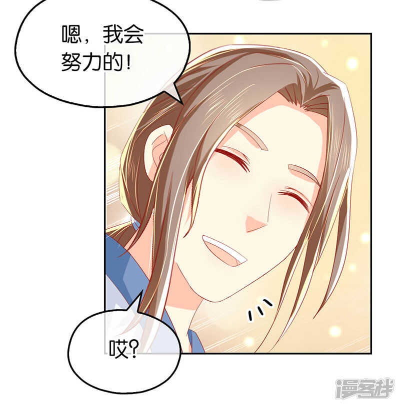 第22话 挑战登天塔-第180话